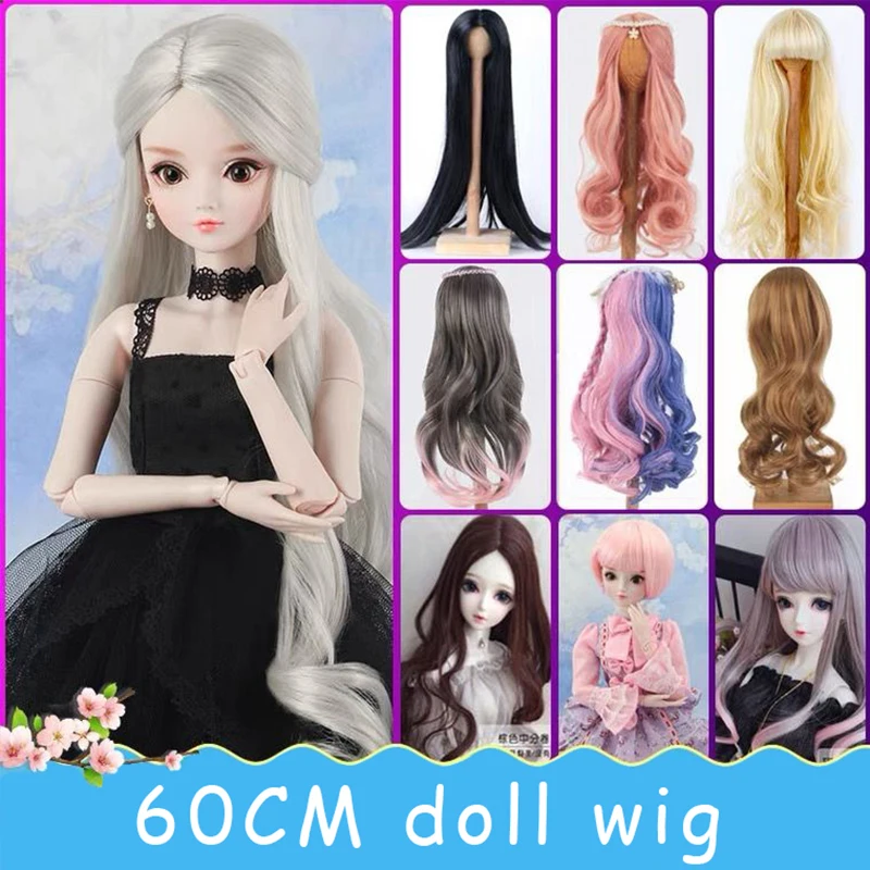 

60CM BJD Doll Fashion long wig big wavy curly hair SD wig 21 Joints Girl Fashion Accessories Special Gift Toys