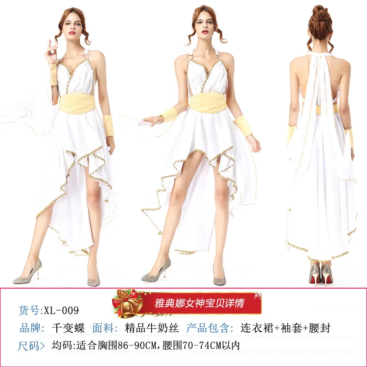 Halloween Adult Magic Lamp Egyptian Goddess Cleopatra Mythological Elder Athena Ancient Greek Sexy Costume
Halloween Adult Magic Lamp Egyptian Goddess Cleopatra Mythological Elder Athena Ancient Greek Sexy Costume