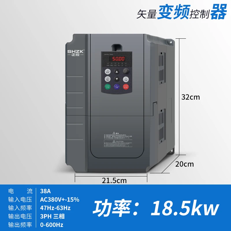 VFD inverter 18.5KW 3 PH 380V input and 3 PH 380V output SHZK ZK880 vector control frequency converter for motor
VFD inverter 18.5KW 3 PH 380V input and 3 PH 380V output SHZK ZK880 vector control frequency converter for motor