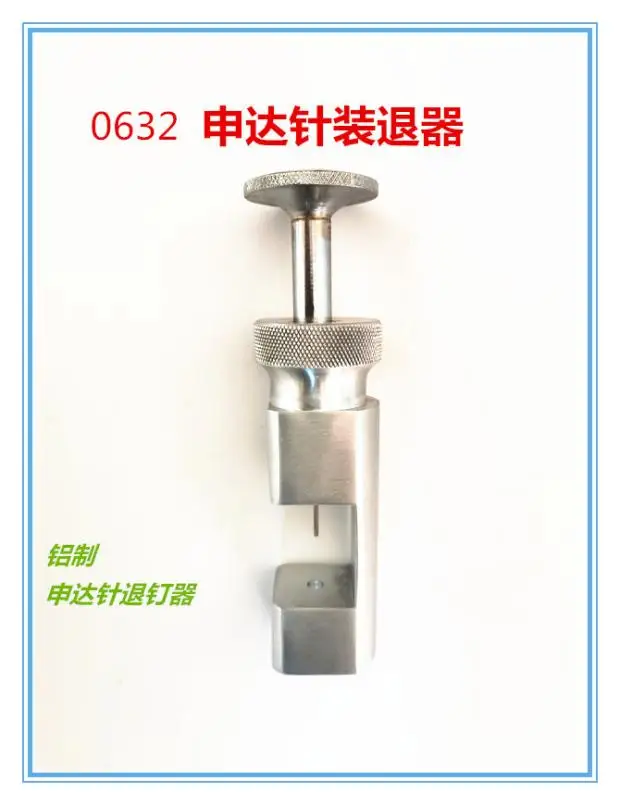Piano tuning tool maintenance tool loading device back jean shenda needle shaft binding out of aluminum
Piano tuning tool maintenance tool loading device back jean shenda needle shaft binding out of aluminum