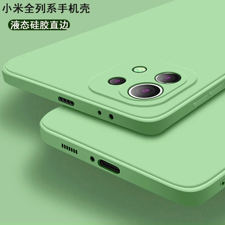 Applicable to Xiaomi 11 mobile phone case liquid silica gel 10pro anti falling straight edge red rice note9 all inclusive k30s
Applicable to Xiaomi 11 mobile phone case liquid silica gel 10pro anti falling straight edge red rice note9 all inclusive k30s