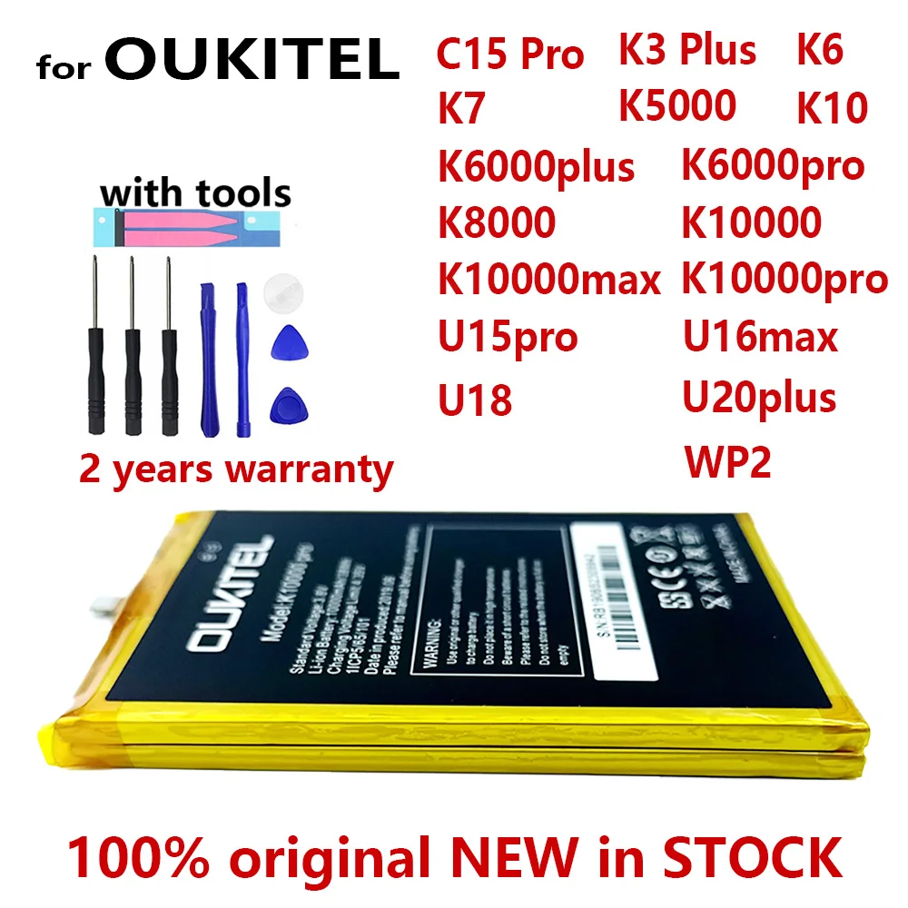 100% оригинал для Oukitel C15 PRO/K3 Plus/K6/K7/K10/K5000/K6000/K10000/K10000 Max/K10000 Pro/U15 pro U16 max U18 WP2 с