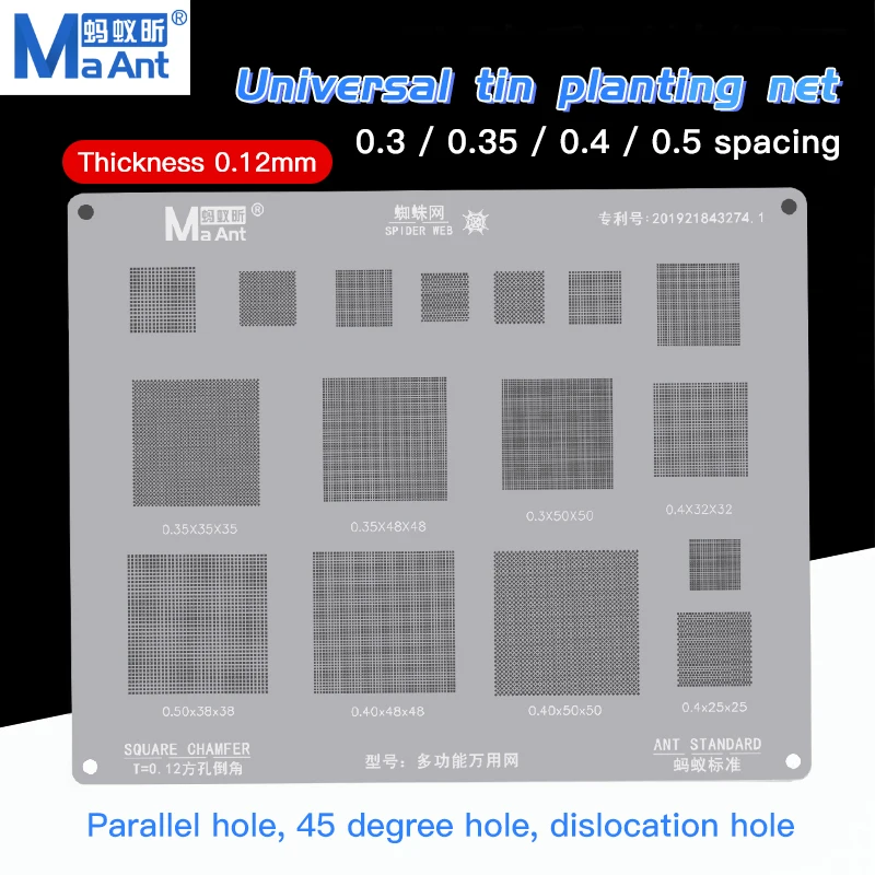 MaAnt Universal Multi Function BGA Reballing Stencil For iPhone/ iPad/Samsung/Huawei/Xiaomi/ LCD TV/PS4 Planting Tin Template
MaAnt Universal Multi Function BGA Reballing Stencil For iPhone/ iPad/Samsung/Huawei/Xiaomi/ LCD TV/PS4 Planting Tin Template