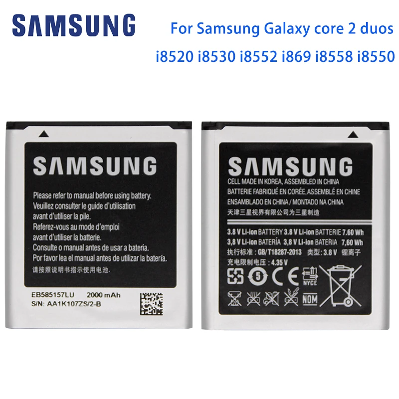 Аккумулятор SAMSUNG Galaxy Core 2 Duos EB585157LU для Samsung core duos i8520 i8530 i8552 i869 i8558 i8550 - купить по