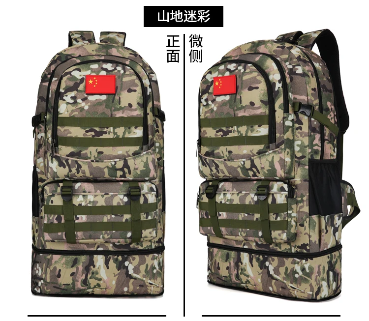 Fashionable ultra-large capacity 70 liter outdoor backpack expandable large backpack sports travel bag camouflage mountaineering
Fashionable ultra-large capacity 70 liter outdoor backpack expandable large backpack sports travel bag camouflage mountaineering