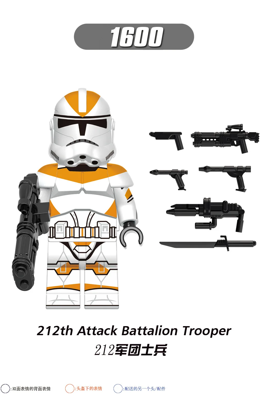 Star Single Clone Characters Action Figure Battalion Soldier Figure Head Troopers Attack Building Blocks Model Bricks Toy X0300
Star Single Clone Characters Action Figure Battalion Soldier Figure Head Troopers Attack Building Blocks Model Bricks Toy X0300