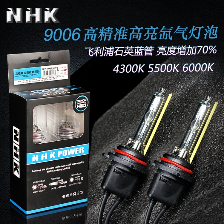 NHK 9005 9006 HB3 HB4 сипосылка HID ксеноновая лампа 4300K 5500K 6000K универсальные автомобильные