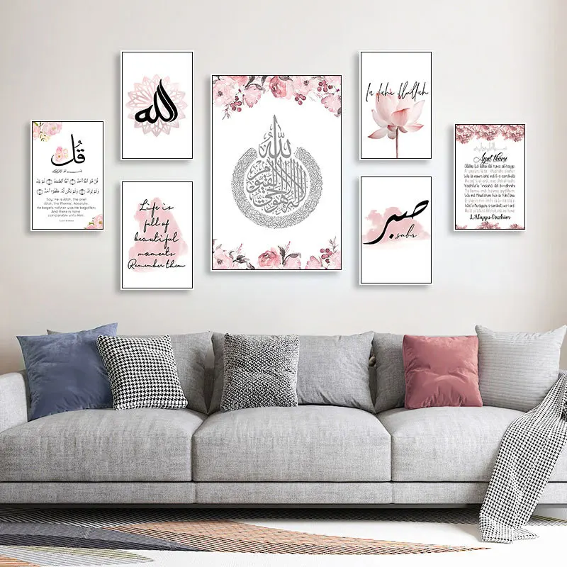 Nordic Muslim Architecture Mosque Arches Arabic Text Canvas Painting Wall Art Posters and Prints for Room Décor Wall Paintings
Nordic Muslim Architecture Mosque Arches Arabic Text Canvas Painting Wall Art Posters and Prints for Room Décor Wall Paintings