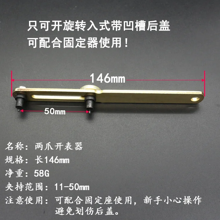 1 piece of adjustable watch back cover opener battery replacement tool wrench spanner remover watch repair kit watchmaker tool
1 piece of adjustable watch back cover opener battery replacement tool wrench spanner remover watch repair kit watchmaker tool