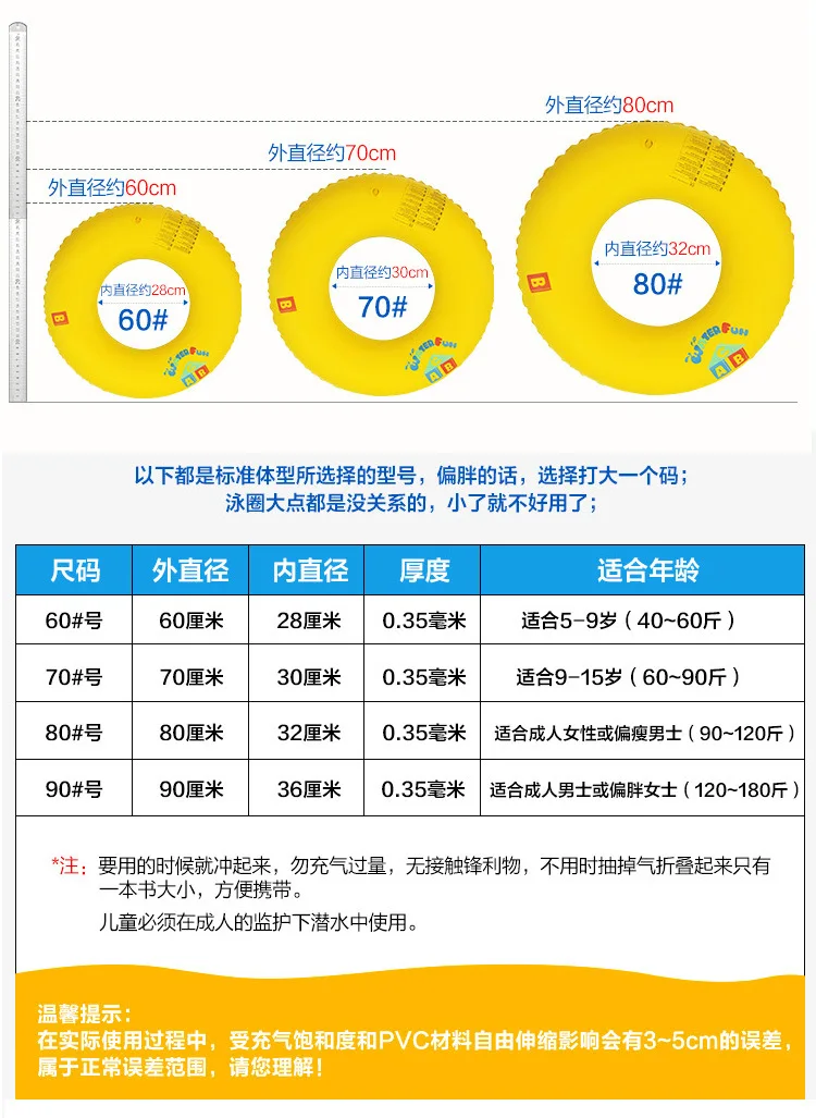 Water Sports Swimming Lifebuoy Ring Inflatable Float Swim Safety Lifebuoy Water Rescue Life Ring Zwemtas Safety Products BI50LB
Water Sports Swimming Lifebuoy Ring Inflatable Float Swim Safety Lifebuoy Water Rescue Life Ring Zwemtas Safety Products BI50LB