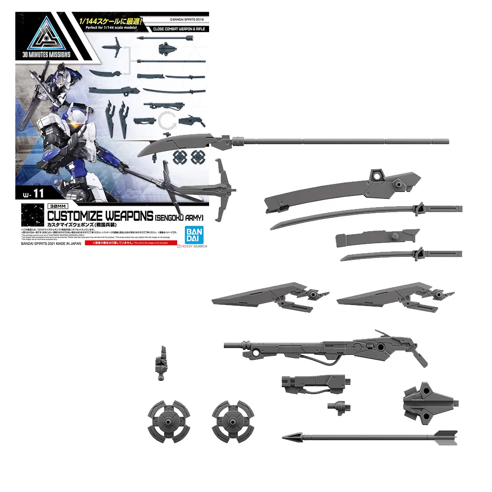 Bandai 30MM 30 minute mission 1/144 Warring States Soldiers Weapon Accessory package
Bandai 30MM 30 minute mission 1/144 Warring States Soldiers Weapon Accessory package