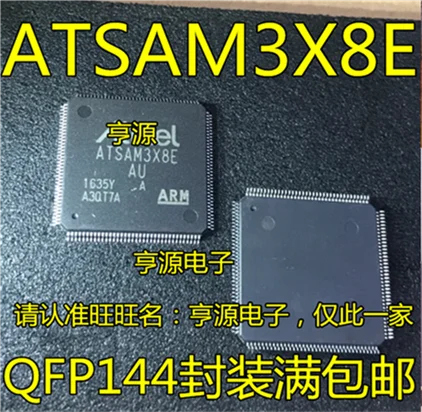 ATSAM3X8E ATSAM3X8E-AU ATSAM3X8EA-AU 
ATSAM3X8E ATSAM3X8E-AU ATSAM3X8EA-AU