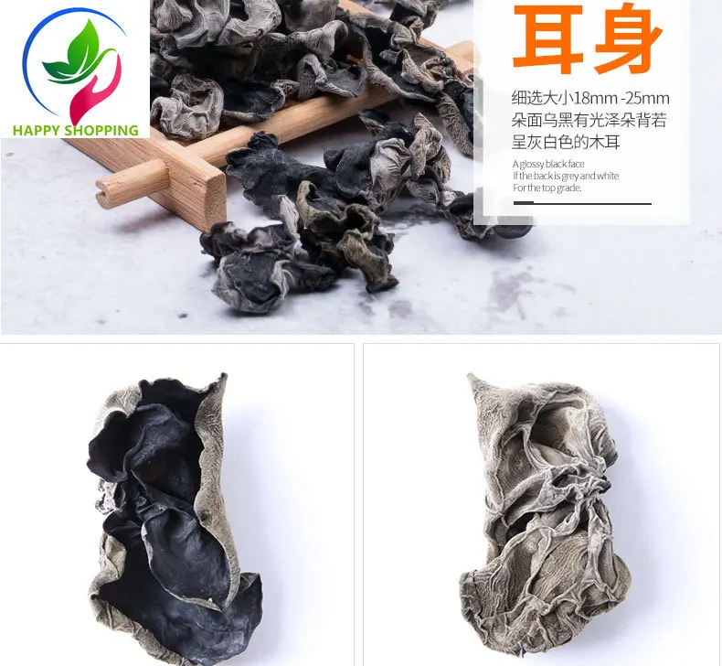 Northeast Black Fungus, Premium Autumn Fungus, Rootless Small Bowl Ear, Black Fungus, Dry Goods
Northeast Black Fungus, Premium Autumn Fungus, Rootless Small Bowl Ear, Black Fungus, Dry Goods