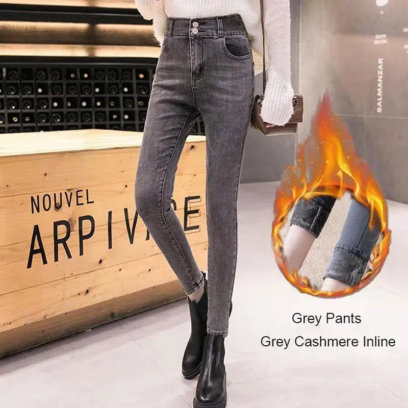Winter Skinny Warm Women Leggings Thick Velvet Fleece Elastic Hot Old Pants Female High Waist Push Up Ankle-Length Casual Jeans
Winter Skinny Warm Women Leggings Thick Velvet Fleece Elastic Hot Old Pants Female High Waist Push Up Ankle-Length Casual Jeans