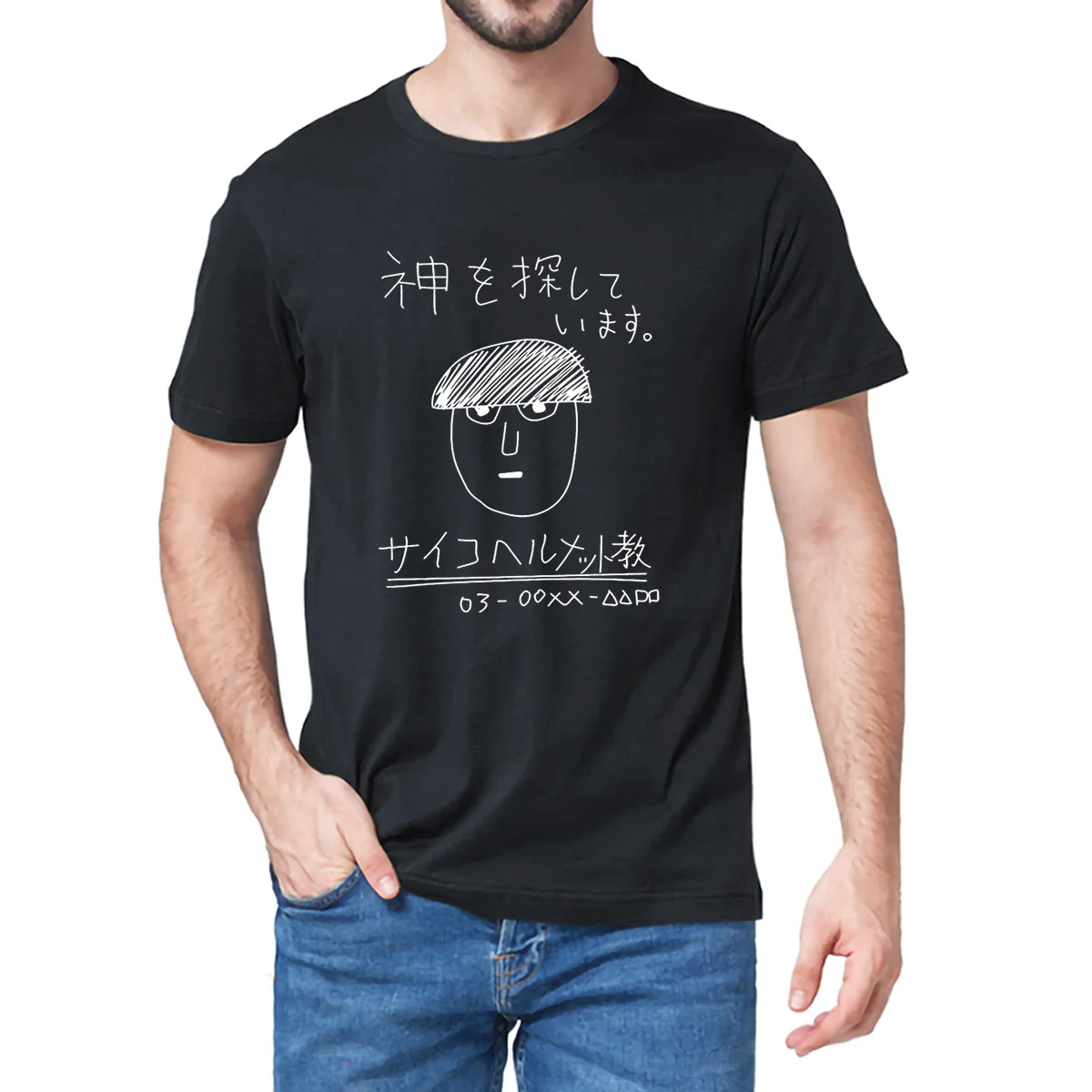 Unisex 100% Psycho Helmet Cult Black Mob Psycho 100 Homme Summer Men's Novelty Oversized T-Shirt Women Casual Streetwear Tee
Unisex 100% Psycho Helmet Cult Black Mob Psycho 100 Homme Summer Men's Novelty Oversized T-Shirt Women Casual Streetwear Tee