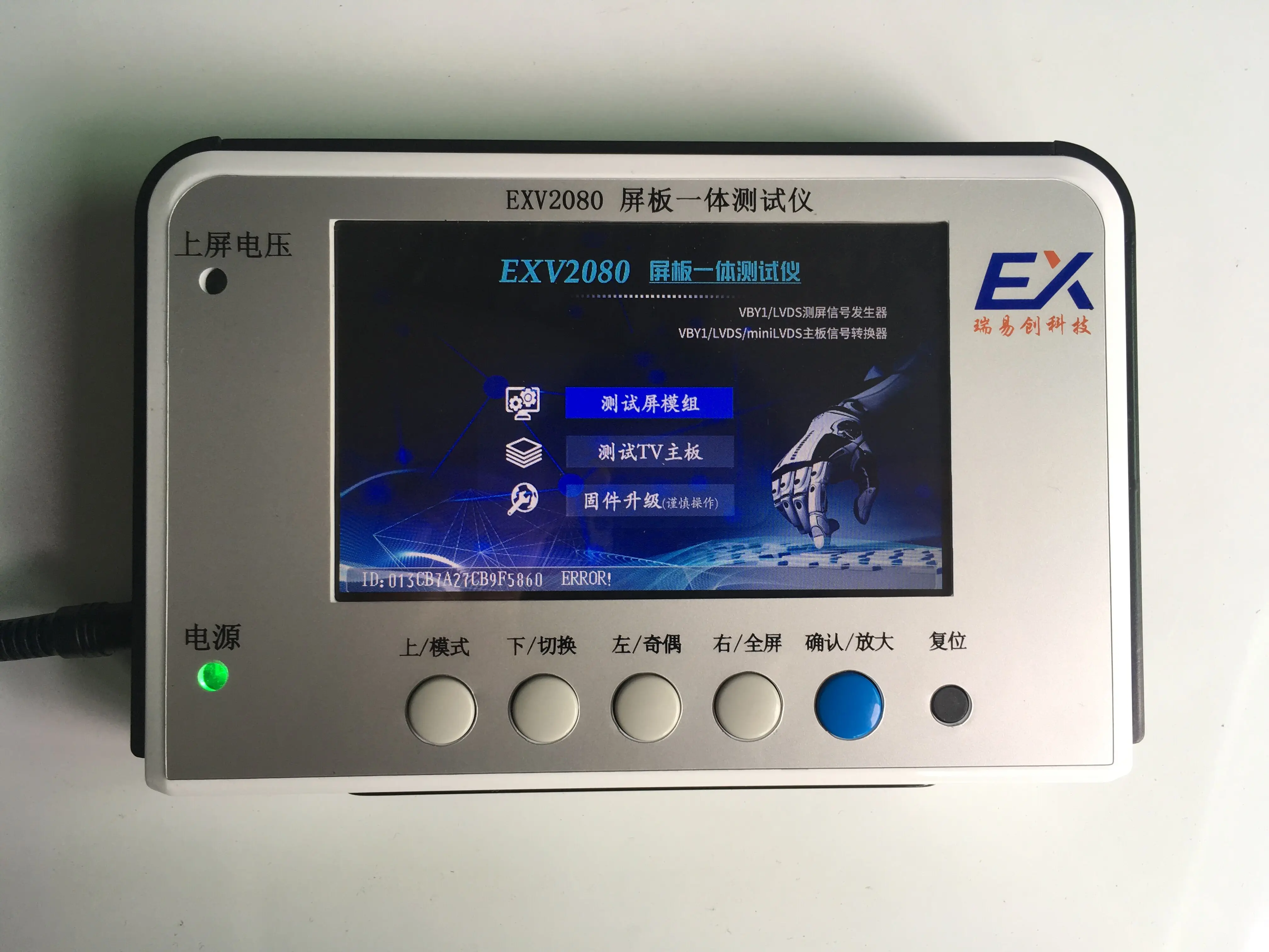 Интегрированный Тестер экрана EXV2080 LVDS / MINILVDS 4K VBY1 на HDMI экран для
