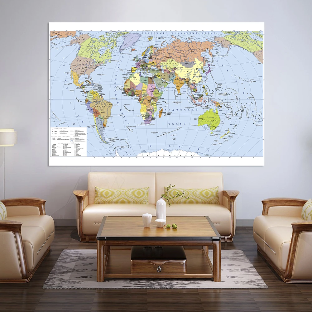 225*150cm The World Political Map In Russian Large Wall Art Poster Vinyl Canvas Painting Home Decor Children School Supplies
225*150cm The World Political Map In Russian Large Wall Art Poster Vinyl Canvas Painting Home Decor Children School Supplies
