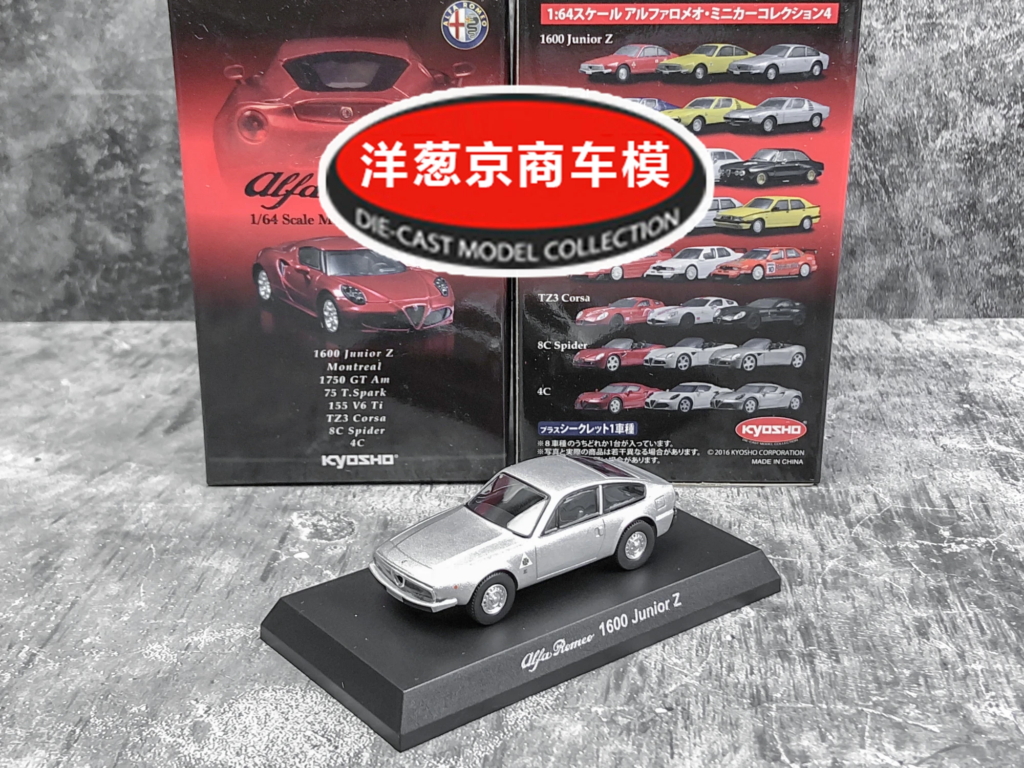1: 64 Kyosho Alfa Romeo 1600 junior Z Diecast Collection of Simulation Alloy Car Model Children Toys
1: 64 Kyosho Alfa Romeo 1600 junior Z Diecast Collection of Simulation Alloy Car Model Children Toys