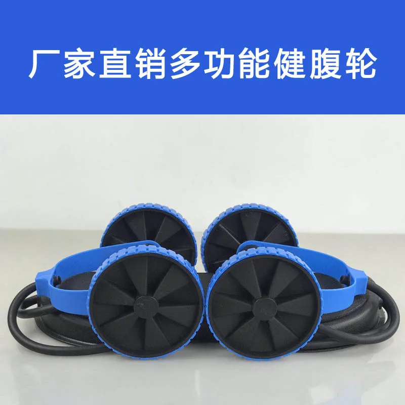 Two-wheeled Abdominal Wheel Rally Double-wheeled Abdominal Wheel Fitness Equipment Elastic Rope Home fitness 
Two-wheeled Abdominal Wheel Rally Double-wheeled Abdominal Wheel Fitness Equipment Elastic Rope Home fitness