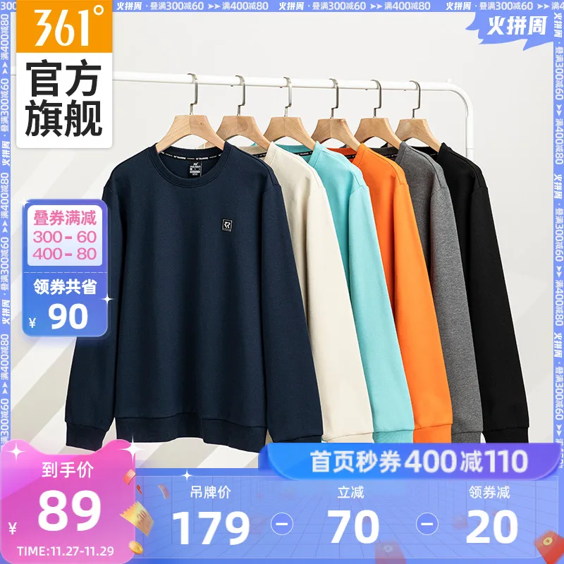 Box 361 sportswear menswear 2021 autumn winter new Pullover menswear casual Plush Pullover trend
Box 361 sportswear menswear 2021 autumn winter new Pullover menswear casual Plush Pullover trend