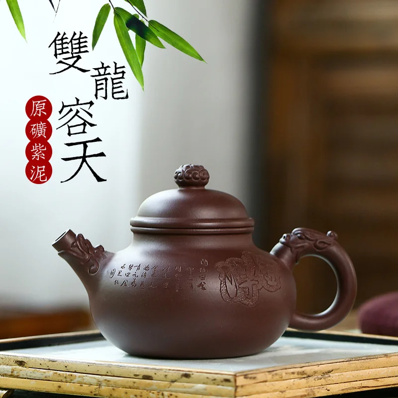 Explosive beauty Yixing famous purple clay pot raw ore Purple mud double dragon Rongtian tea pot Kung Fu Tea Set
Explosive beauty Yixing famous purple clay pot raw ore Purple mud double dragon Rongtian tea pot Kung Fu Tea Set