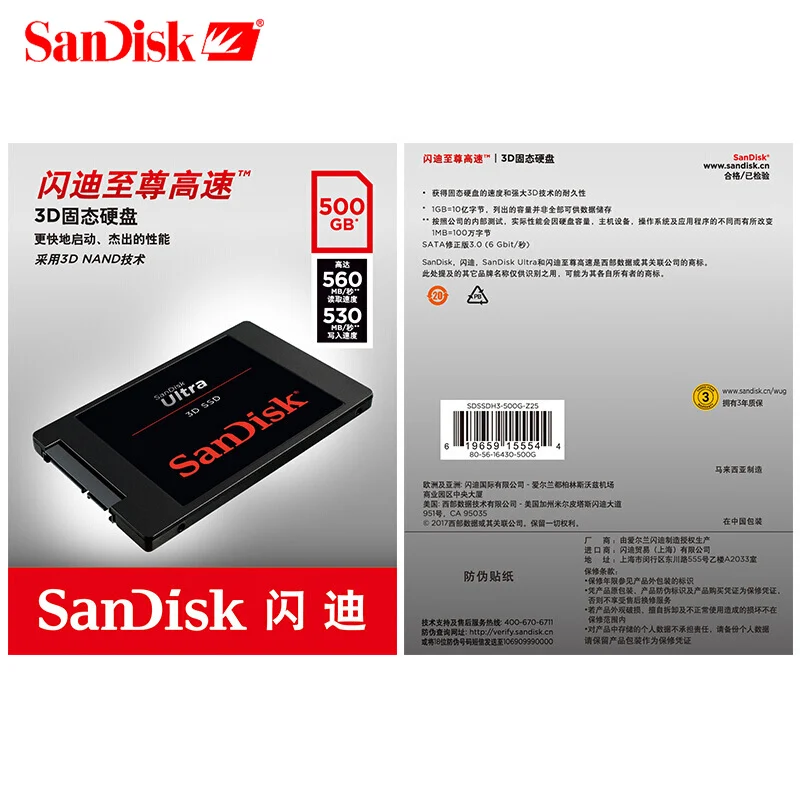 Sandisk Ultra 3D SSD 1TB 250GB 500GB Internal Solid State Drive 2TB HDD Hard Drive 560MB/s 2.5 inch SATA III for Notebook PC
Sandisk Ultra 3D SSD 1TB 250GB 500GB Internal Solid State Drive 2TB HDD Hard Drive 560MB/s 2.5 inch SATA III for Notebook PC