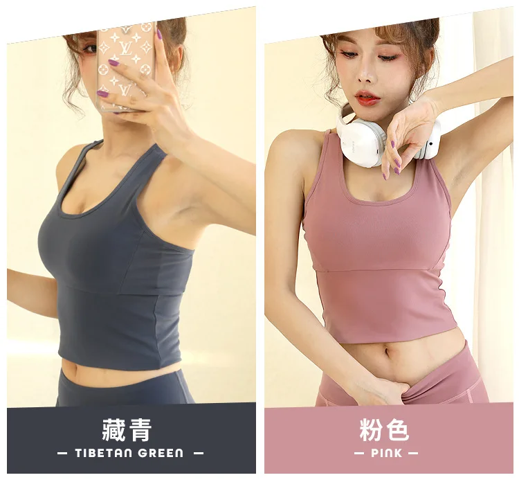 Women Sport Tank Strength Fitness Quick Dry Bra Collar U Back Fontanel with Sexy Fashion Vest
Women Sport Tank Strength Fitness Quick Dry Bra Collar U Back Fontanel with Sexy Fashion Vest