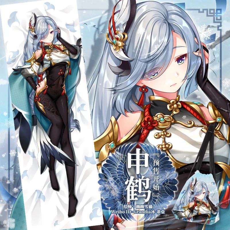 Игра Genshin Impact Shenhe Dakimakura 2-сторонняя обнимающая подушка для тела чехол в японском стиле аниме искусственная наволочка рождественские подарки
Игра Genshin Impact Shenhe Dakimakura 2-сторонняя обнимающая подушка для тела чехол в японском стиле аниме искусственная наволочка рождественские подарки
