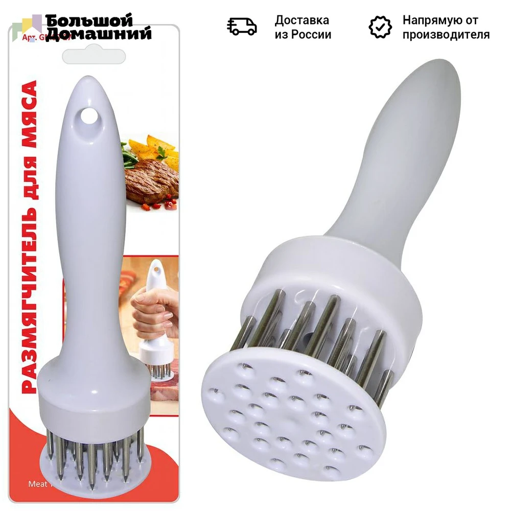 Размягчитель для мяса Home Novelties Limited 18см D=5см | Дом и сад