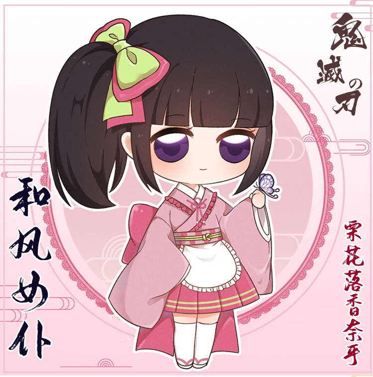 Demon Slayer: Kimetsu no Yaiba Tsuyuri Kanawo Cosplay Costume Maid Outfits Woman Dress Kimono Christmas Gift Anime Cosplay
Demon Slayer: Kimetsu no Yaiba Tsuyuri Kanawo Cosplay Costume Maid Outfits Woman Dress Kimono Christmas Gift Anime Cosplay