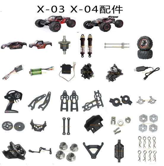 X-03 X-04 X-03A X-04A X03 X04 1/10 RC автомобильные запасные части корпус шестерни поворотный