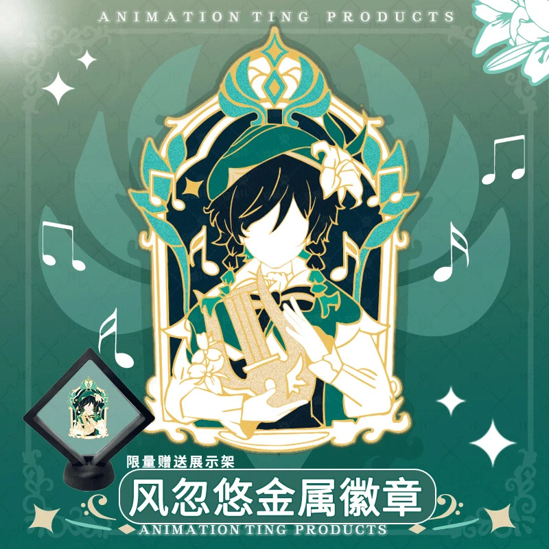 Limited Genshin Impact Figure Anime Pins Venti Zhongli Metal Badge Button Brooch Enamel Lapel Pins Medal Souvenir Cosplay Gifts
Limited Genshin Impact Figure Anime Pins Venti Zhongli Metal Badge Button Brooch Enamel Lapel Pins Medal Souvenir Cosplay Gifts