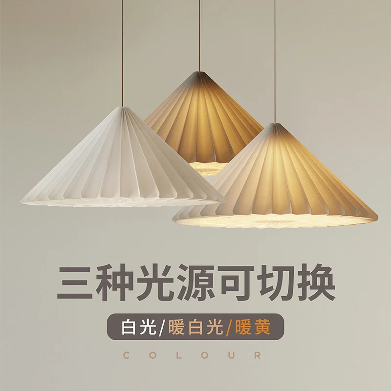 Paper Lamps Lampshade Living Room Bedroom Shell Cover Organ Lamp Restaurant Commercial Decoration Nordic Chandelier
Paper Lamps Lampshade Living Room Bedroom Shell Cover Organ Lamp Restaurant Commercial Decoration Nordic Chandelier