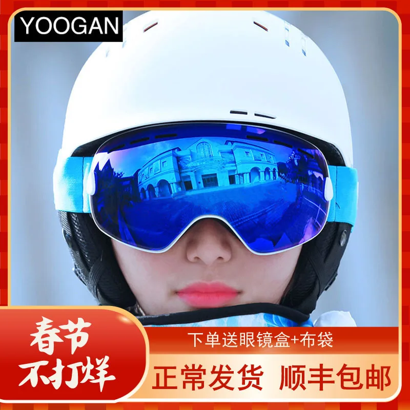 

Ski goggles adult children anti-fogging Coca myopic goggles men and women outdoor windproof ski glasses goggles