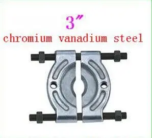 BESTIR taiwan made chrome-vanadium steel heat treated 3" Bearing separator puller engine tool,NO.08509 FREESHIPPING
BESTIR taiwan made chrome-vanadium steel heat treated 3" Bearing separator puller engine tool,NO.08509 FREESHIPPING