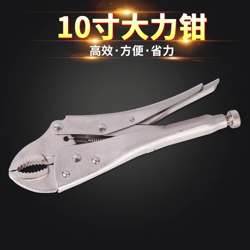 7 Inch Adjustable Jaw Locking Pliers Ground Mouth Straight Jaw Lock Vise Grip Clamp C Clamp Locking Plier Tool
7 Inch Adjustable Jaw Locking Pliers Ground Mouth Straight Jaw Lock Vise Grip Clamp C Clamp Locking Plier Tool