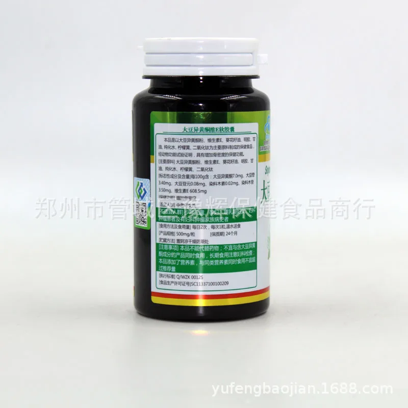 Jinaoli Brand Soybean Isoflavones Vitamin E Soft Capsule 60 Pills Health Food 2019 Cfda 24 Middle and Aged Women
Jinaoli Brand Soybean Isoflavones Vitamin E Soft Capsule 60 Pills Health Food 2019 Cfda 24 Middle and Aged Women