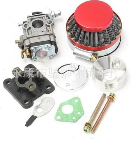 Mini motorcycle 47cc 49cc modified carburetor air filter intake pipe modification gasket screw set
Mini motorcycle 47cc 49cc modified carburetor air filter intake pipe modification gasket screw set