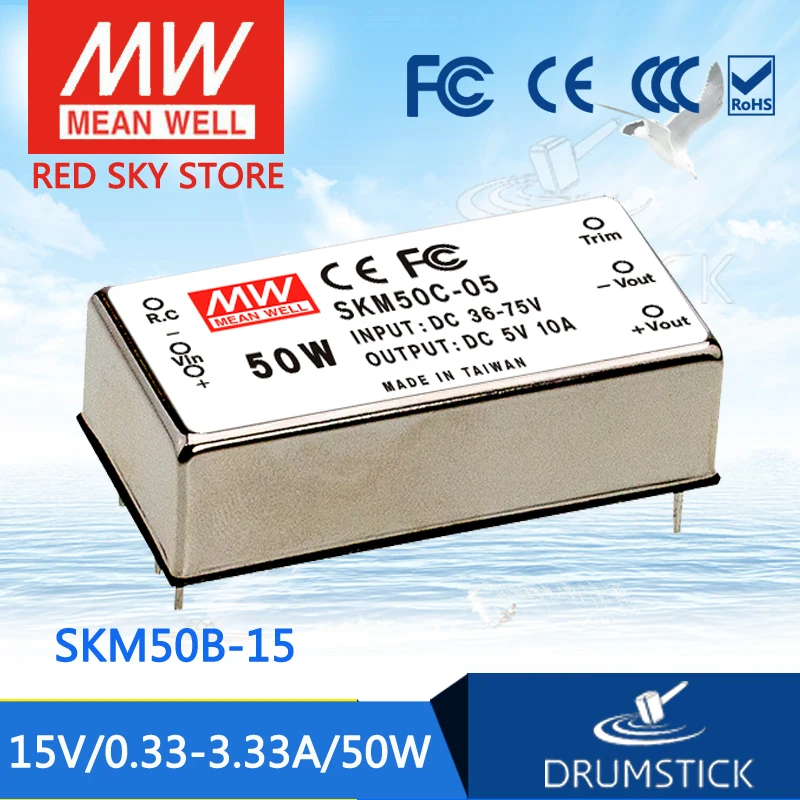 Гармоничное бренд MEAN WELL представляет SKM50 50 Ватт meanwell 5V10A 12V4.17A 15V3.33A DC регулируется