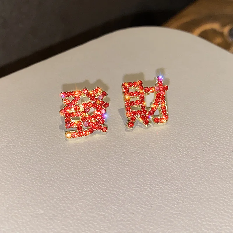 S925 Silver Needle Chinese Style Designer Jewelry Happy New Year 2021 Trendy Red Fortune Earrings For Women
S925 Silver Needle Chinese Style Designer Jewelry Happy New Year 2021 Trendy Red Fortune Earrings For Women