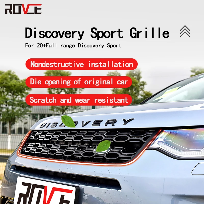 ROVCE передний бампер решетка Land Rover Discovery Sport 2020 2021 2022 год Модель автомобильные