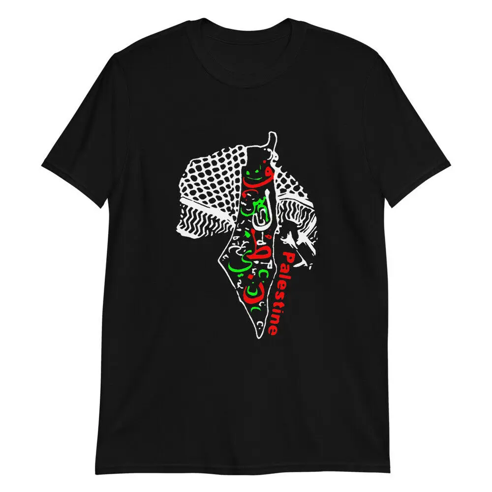 Free Gaza Palestine Unique Shemagh Map Graphic T-Shirt. Summer Cotton O-Neck Short Sleeve Mens T Shirt New S-3XL 
Free Gaza Palestine Unique Shemagh Map Graphic T-Shirt. Summer Cotton O-Neck Short Sleeve Mens T Shirt New S-3XL