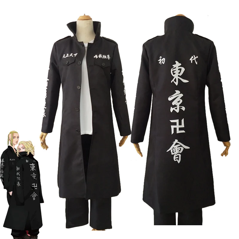 Anime Tokyo Revengers Ryuguji Ken Cosplay Costumes Hoodlum Black Uniform Suits Halloween Carnival Party Overcoat Custom Made
Anime Tokyo Revengers Ryuguji Ken Cosplay Costumes Hoodlum Black Uniform Suits Halloween Carnival Party Overcoat Custom Made