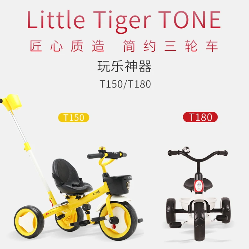 Children's Tricycle Pedal Car 2-3-6 Years Old Children Trolley Two-Way Implementation Lightweight Baby Walking Tool kids bike
Children's Tricycle Pedal Car 2-3-6 Years Old Children Trolley Two-Way Implementation Lightweight Baby Walking Tool kids bike