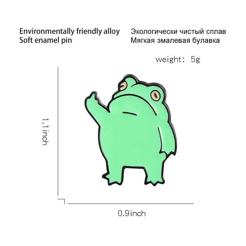 Funny Frog Enamel Pin Custom Cool Cartoon Animal Middle Finger Frog Brooches Lapel Pin Backpack Badge Jewelry Gift for Friends 
Funny Frog Enamel Pin Custom Cool Cartoon Animal Middle Finger Frog Brooches Lapel Pin Backpack Badge Jewelry Gift for Friends