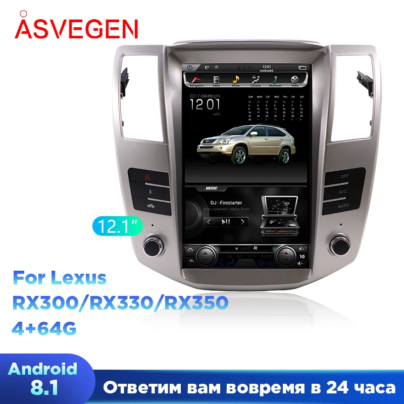 Фото Вертикальный экран для Lexus RX300/RX330/RX350 Android 7 1 12 дюйма с Wi Fi A/C Автомобильная