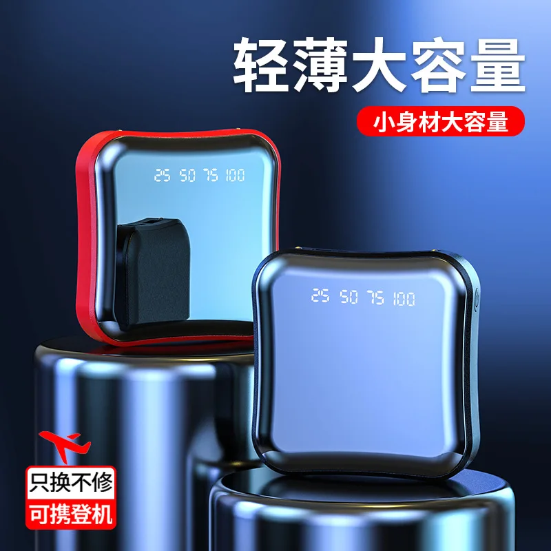 Mini Mirror Charger 10000mAh 5V 9V 12V USB QC3.0PD 18W lithium-ion lithium polymer battery compact portable power supply
Mini Mirror Charger 10000mAh 5V 9V 12V USB QC3.0PD 18W lithium-ion lithium polymer battery compact portable power supply