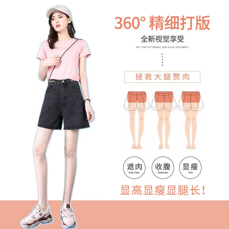 2021 new high waist denim shorts women's summer new Korean high waist student loose hole versatile wide leg hot pants
2021 new high waist denim shorts women's summer new Korean high waist student loose hole versatile wide leg hot pants