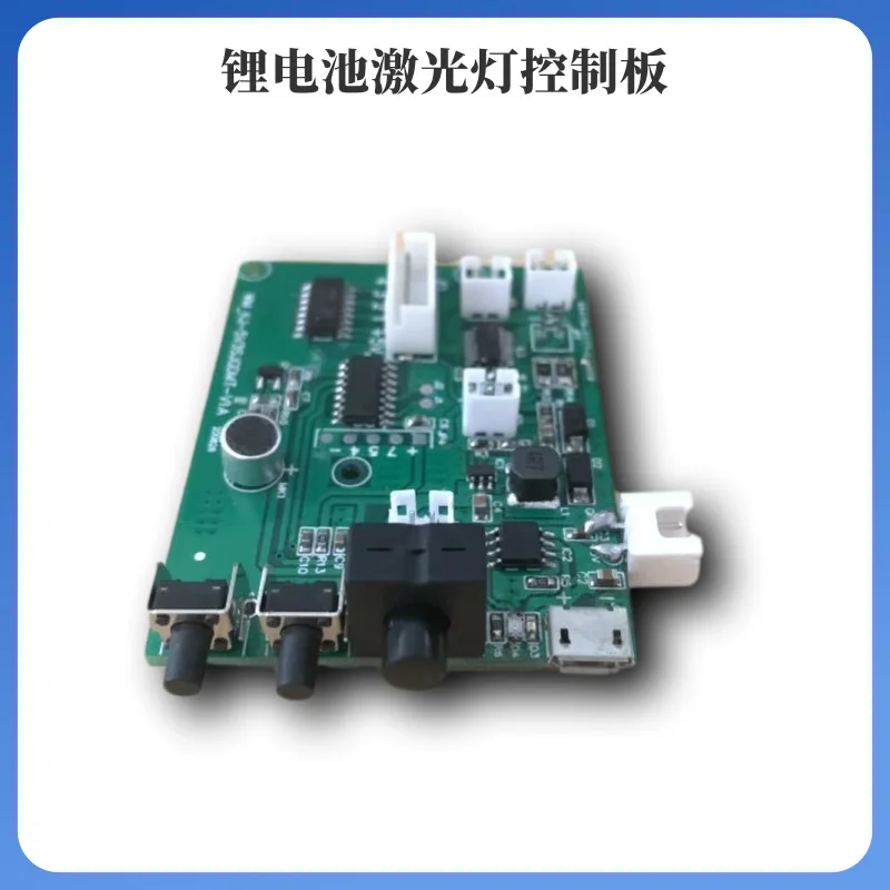 Stage lighting RGB laser effect light control board 
Stage lighting RGB laser effect light control board