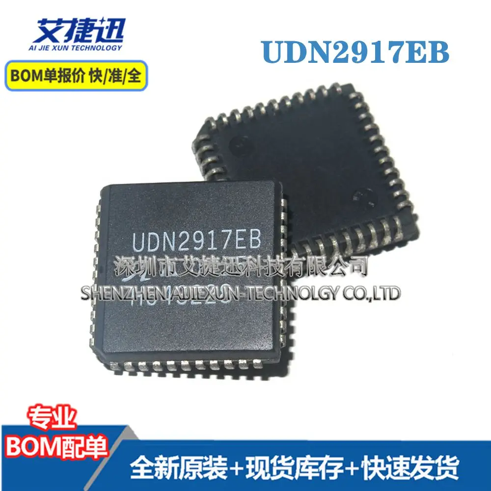 10 pcs UDN2917EB PLCC44 New and origianl parts IC chips 
10 pcs UDN2917EB PLCC44 New and origianl parts IC chips